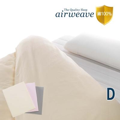 エアウィーブ　エアウィーブヴ　ハイパーコンフォート　掛け布団　春夏　シングル 楽天市場】【P3倍☆1/1(木)20時〜4時間限定】【公式】掛け布団