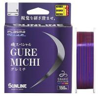 150ｍ 2号 グレミチ プラズマライズ磯SP サンライン 日本製 正規品 送料無料 | PROLINE 愛彩華 AISAIKAアイサイカ