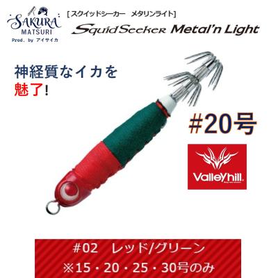 Valleyhill 両面使用ケース付き 青物メタルジグ 10本セット Valleyhill メタルジグ｜ハードルアー｜釣り｜アウトドア、釣り、旅行