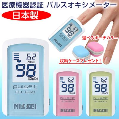 吸入器コムヤフー店 - パルスオキシメータ｜Yahoo!ショッピング