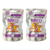 グリコ ブレオEX 66g × 2袋 グレープミント | 通販ライフ 愛ぎゃる