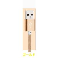 iphone充電器 アイフォン （14シリーズまで） 3本セット 充電 長さ 5