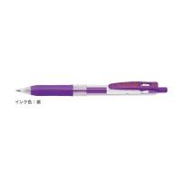 ゼブラ ジェルボールペン ZEBRA サラサクリップ0.3 紫 JJH15-PU | アイソル