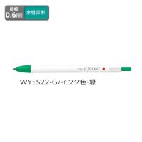 ゼブラ 水性マーカー ZEBRA クリッカート スタンダードな色合い 緑 WYSS22-G 【ご注文単位 10本】 | アイソル