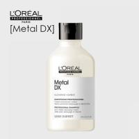 ロレアル セリエ メタルDX シャンプー 300ml LOREAL PROFESSIONNEL Metal DX ヘアケア ダメージ毛 カラー 枝毛 切れ毛 送料無料 | BEAUTYPARK Yahoo!店