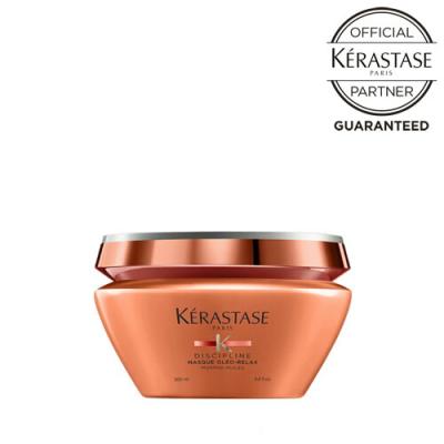 ケラスターゼ　ヘアトリートメント新品 ケラスターゼ BL ユイル シカ エクストリーム R 75mL