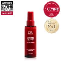 ウエラ アルタイムリペア ミラクルヘアトリートメント ミストタイプ 95ml 洗い流さないトリートメント ダメージ補修 ULTIME REPAIR プロフェッショナル WELLA | BEAUTYPARK Yahoo!店