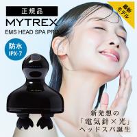 マイトレックス EMS へッドスパ プロ ヘッドマッサージ 送料無料 リフトケア MYTREX EMS HEAD SPA PRO | BEAUTYPARK Yahoo!店