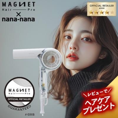 HOLISTIC cures（仕様：マイナスイオン）通販 - Yahoo!ショッピング