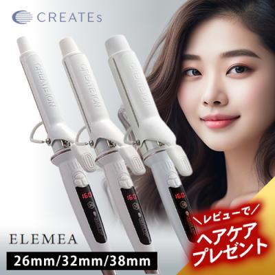 40mm コテ ヘアアイロン（CREATEs）の商品一覧 通販 - Yahoo!ショッピング