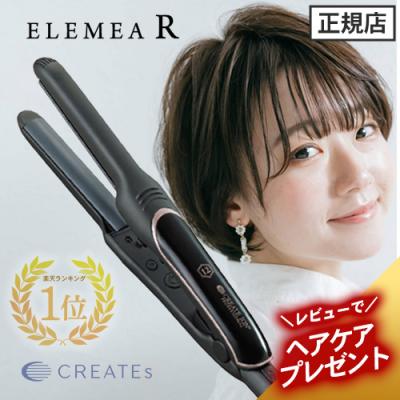 クレイツイオン ヘアアイロンのおすすめ人気ランキングTOP100 - Yahoo