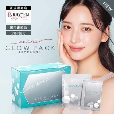 エニシーグローパックのおすすめ人気商品一覧 通販 - Yahoo!ショッピング