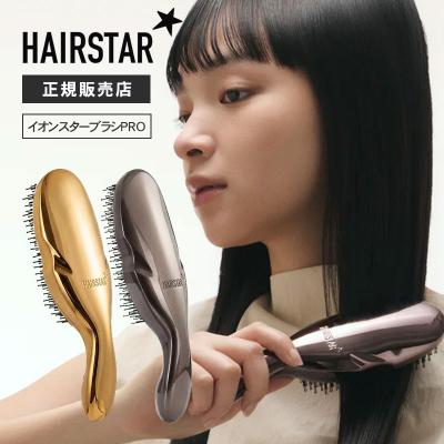 スターオブザカラー ブラシのおすすめ人気商品一覧 通販 - Yahoo