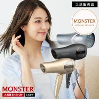 モンスター ダブルファンドライヤー KHD-W820 最新 KOIZUMI コイズミ