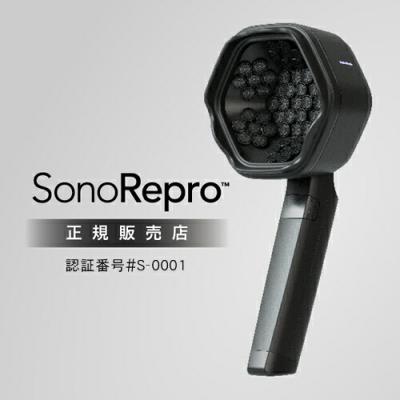 ソノリプロの商品一覧 通販 - Yahoo!ショッピング