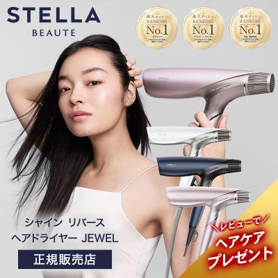 ヘアビューザーのおすすめ人気ランキングTOP100 - Yahoo!ショッピング