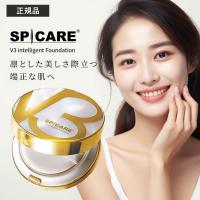 V3 インテリジェンス ファンデーション 15g 専用ケース/パフ付 スピケア | BEAUTYPARK Yahoo!店