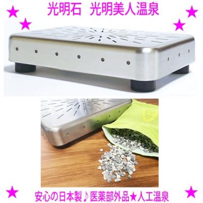 光明石製造所の商品一覧 通販 - Yahoo!ショッピング