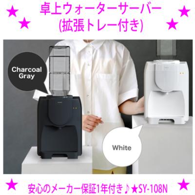 n（食品）（色：ホワイト系）のおすすめ人気商品一覧 通販 - Yahoo