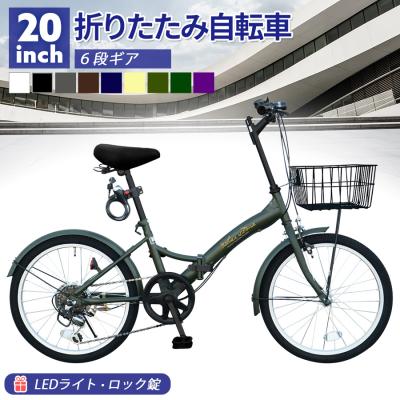 個人、折りたたみ自転車「active style. appleステッカー取説付き