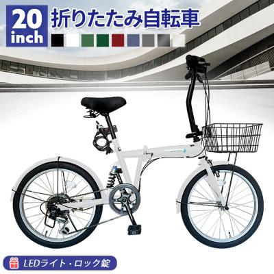 折りたたみ自転車（色：グレー系）｜自転車車体｜自転車｜車