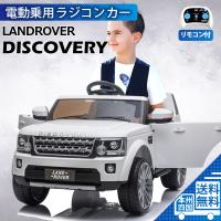 電動乗用カー アメリカンパトカー 乗用 電動 乗り物 のりもの 車 子供 キッズ おもちゃ お誕生日 プレゼント 代引不可 7s Bjc666 リコメン堂スポーツ館 通販 Yahoo ショッピング