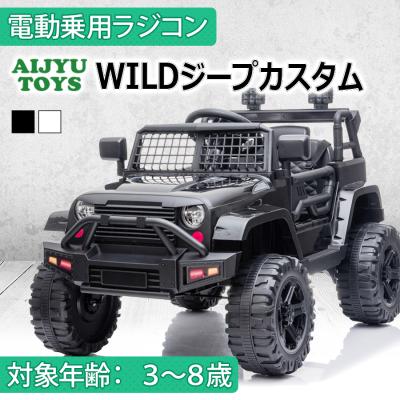 wildジープ（おもちゃ、教材） | ベビー、キッズ、マタニティ の