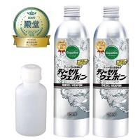 ディーゼルウェポン 250mlx2(500ml) 計量ボトル付 添加剤 軽油 | アイテックスポーツ