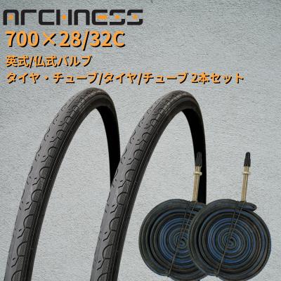 【自転車用】700×32C 前後ホイール(タイヤ•チューブ付) 700c 32c タイヤチューブ（自転車） | 車、バイク、自転車 のおすすめ