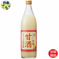 黄桜 やさしい米麹甘酒 950g × 6本入1ケース （全6本）　あま酒 /甘酒 | 四国うまいもん あいや