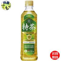 【送料無料】サントリー　緑茶 伊右衛門 　特茶　特定保健用食品　500ml ペットボトル×24本入 １ケース　24本 | 四国うまいもん あいや