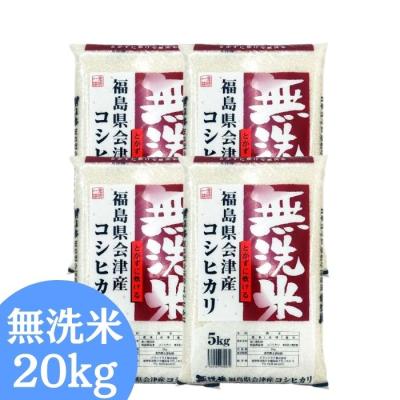 会津CROPS - 福島コシヒカリ｜Yahoo!ショッピング