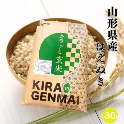 会津CROPS - 玄米｜Yahoo!ショッピング