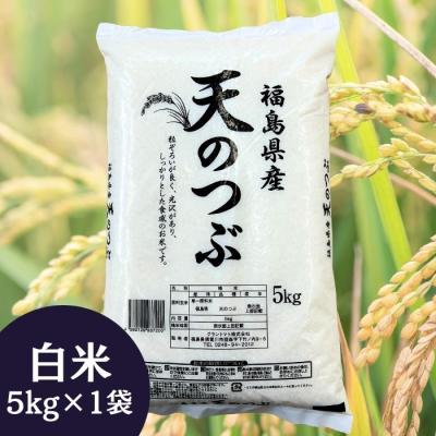 米、ごはん｜米、雑穀、粉類｜食品 おすすめ人気商品 通販 - Yahoo