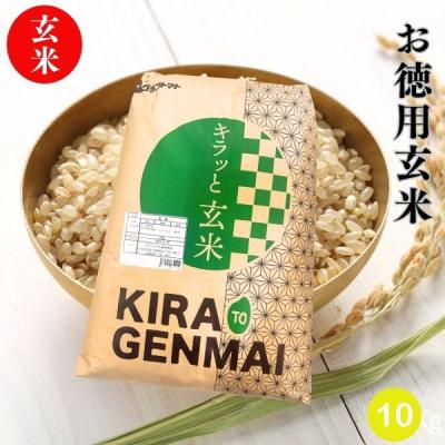 玄米 10kgのおすすめ人気商品一覧 通販 - Yahoo!ショッピング