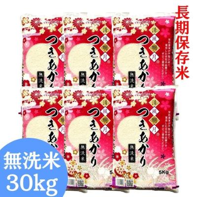 会津CROPS - 30kg｜Yahoo!ショッピング