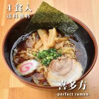 喜多方ラーメン パーフェクトラーメン喜多方 具材入りラーメン 醤油ラーメン 煮干しラーメン | 会津ブランド館ヤフー店