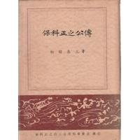 古本のおすすめ人気商品一覧 通販 - Yahoo!ショッピング
