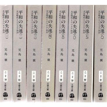 古本のおすすめ人気商品一覧 通販 - Yahoo!ショッピング