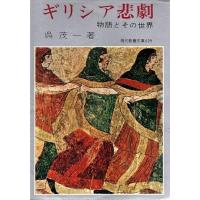 古本のおすすめ人気商品一覧 通販 - Yahoo!ショッピング