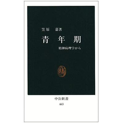 古書 会津野 Yahoo!店 - 中公新書｜Yahoo!ショッピング