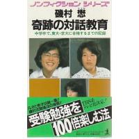 古本のおすすめ人気商品一覧 通販 - Yahoo!ショッピング