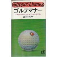 古本のおすすめ人気商品一覧 通販 - Yahoo!ショッピング