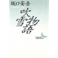 古本のおすすめ人気商品一覧 通販 - Yahoo!ショッピング