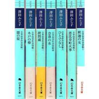 古本のおすすめ人気商品一覧 通販 - Yahoo!ショッピング