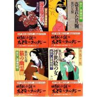 古本のおすすめ人気商品一覧 通販 - Yahoo!ショッピング