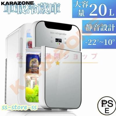 ミニ 冷蔵庫 15lの商品一覧 通販 - Yahoo!ショッピング