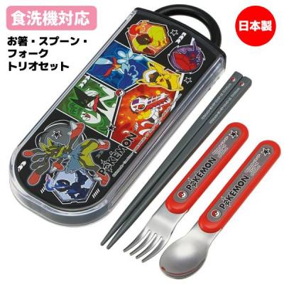 カトラリーセット（Pokemon）のおすすめ人気商品一覧 通販 - Yahoo