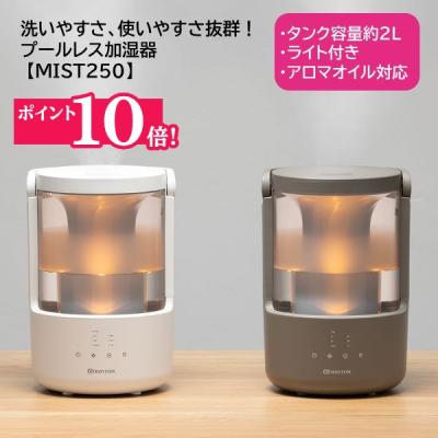 加湿器 7畳のおすすめ人気ランキングTOP100 - Yahoo!ショッピング