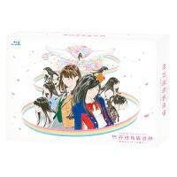 (代引不可）AKB48　4Blu-ray/AKB48 53rdシングル 世界選抜総選挙 〜世界のセンターは誰だ？〜 19/1/9発売　オリコン加盟店 | アットマークジュエリー